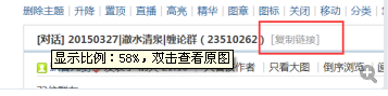 QQͼ20150329212026.png