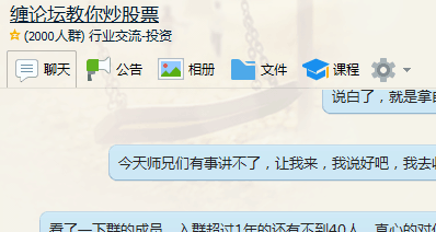 QQͼƬ20150513211054.png
