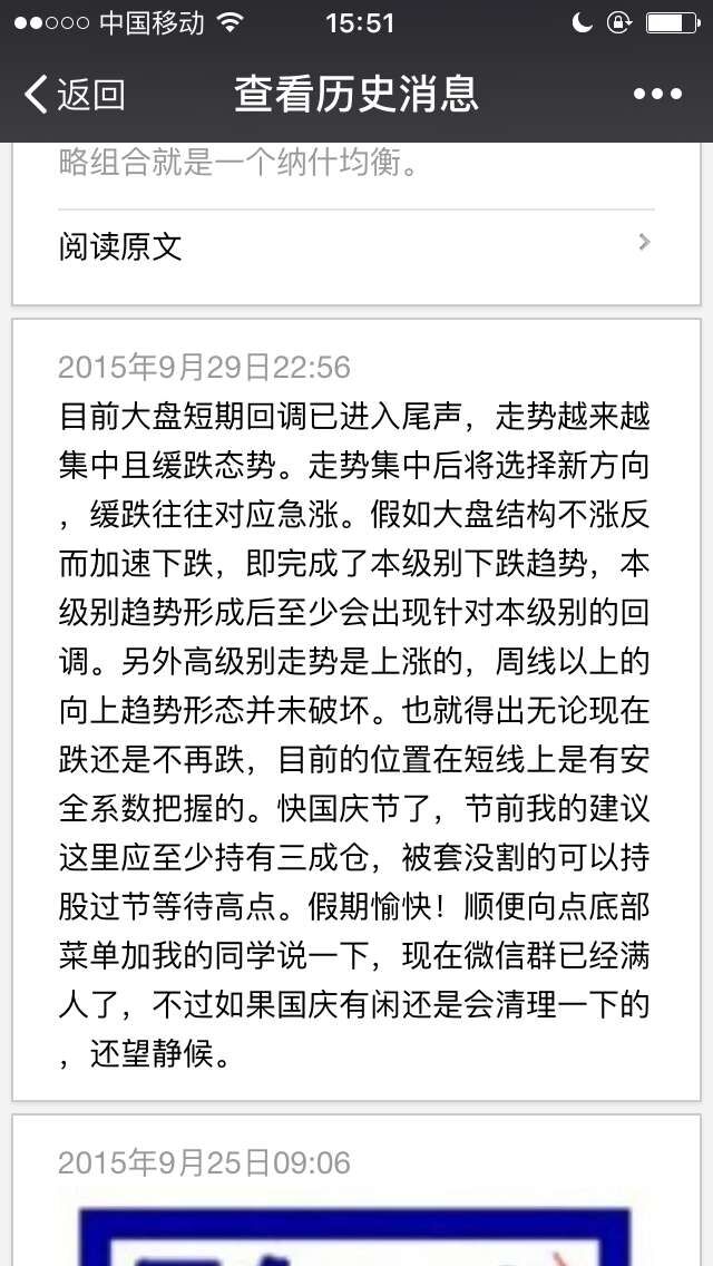 QQͼƬ20151015155246.jpg