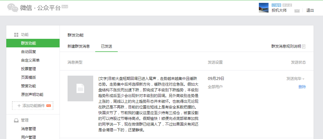 QQͼ20151015155030.png