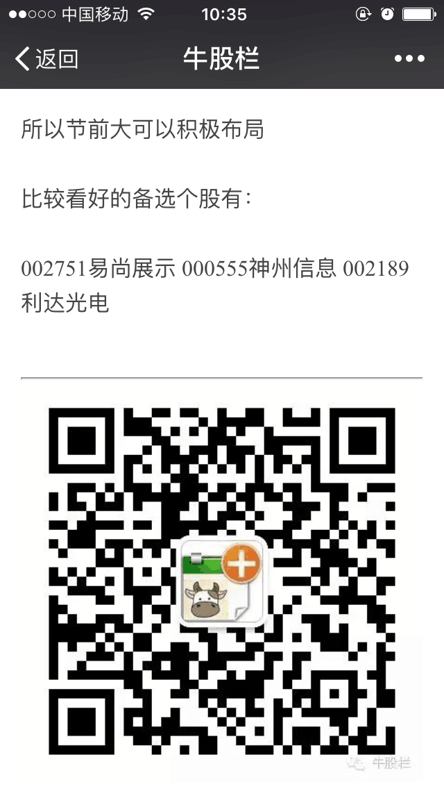 QQͼƬ20161010212216.png