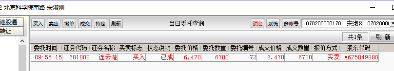 QQͼƬ20170801183415.png