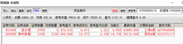 QQͼƬ20170801183417.png