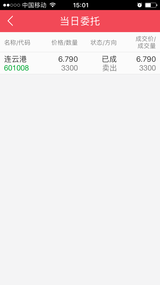 QQͼƬ20170803220701.png