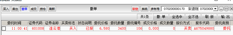 QQͼƬ20170805073340.png