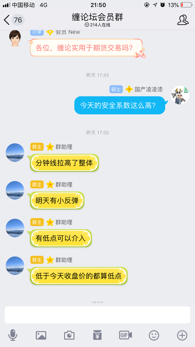 744285b06d590d2fd3.png