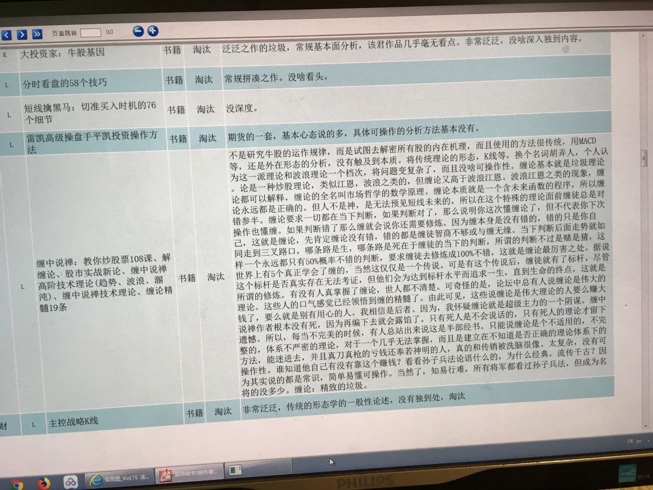 210105d3285cc4dfa6.png