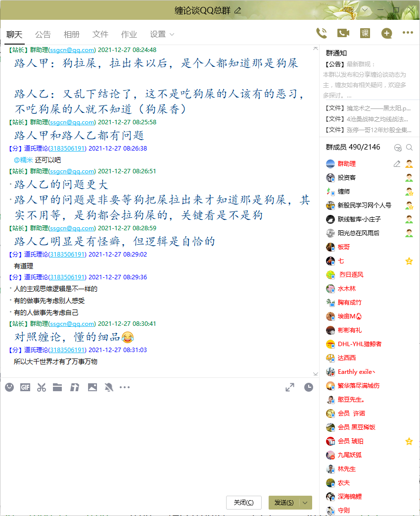 4940361c90a8334d8e.png